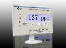 RS232數(shù)據(jù)采集軟件（ZO-202）